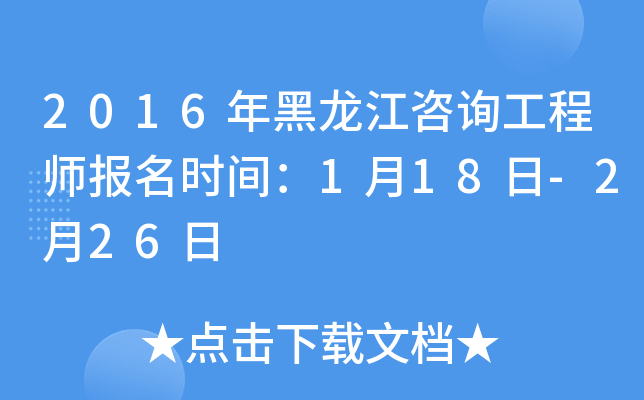 2016ԃ̎rg118-226