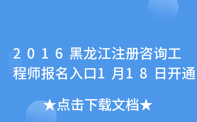 2016עԃ̎118_ͨ