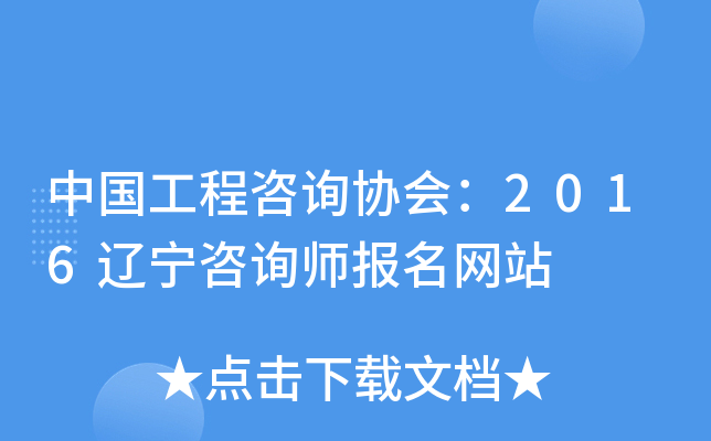Ї(gu)ԃf(xi)(hu)2016|ԃ(bo)W(wng)վ