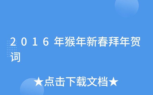 2016´R~