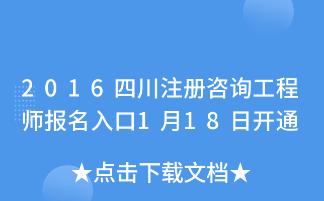 2016Ĵעԃ̎118_ͨ