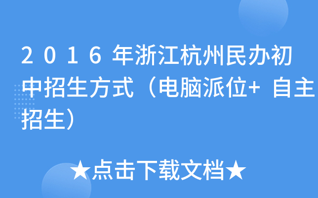 2016㽭kʽXλ+