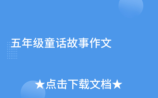 꼉(j)ͯԒ