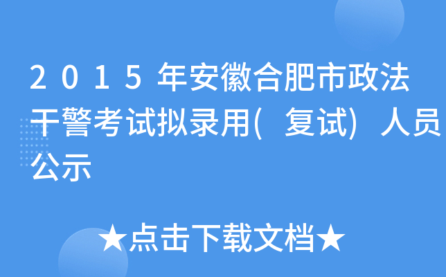 2015갲պϷɾԇM((f)ԇ)ˆTʾ