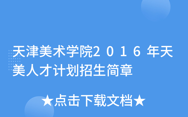 g(sh)W(xu)Ժ2016˲Ӌ