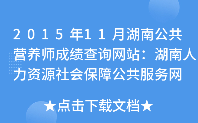 201511ºϹI(yng)B(yng)ɿ(j)ԃ(xn)W(wng)վYԴ(hu)Ϲ(w)W(wng)