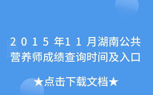 201511ºϹIB(yng)ɿԃrg