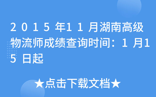 201511ºϸ߼ɿԃrg115