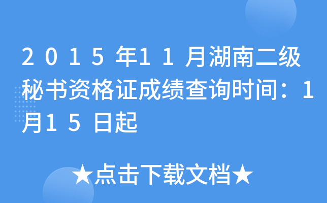 201511º϶ؕYCɿԃrg115