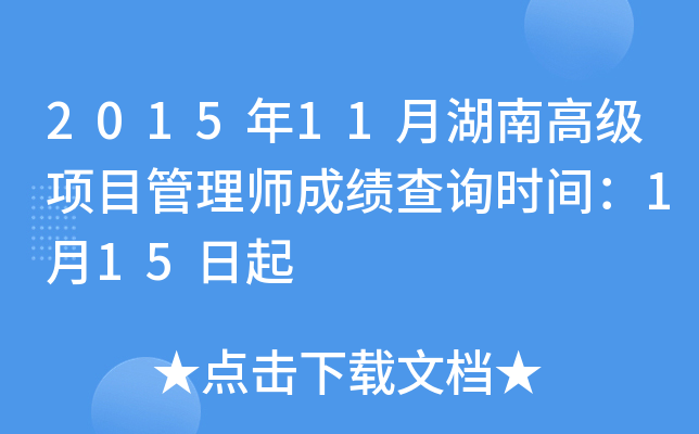 201511ºϸ߼Ŀ펟ɿԃrg115
