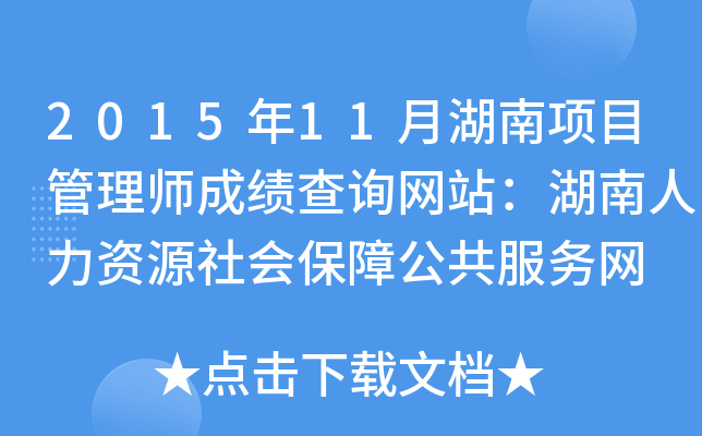 201511ºĿ펟ɿԃW(wng)վYԴϹ(w)W(wng)