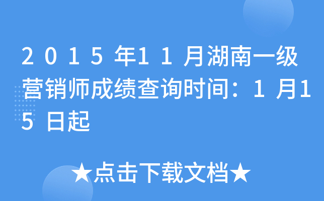 201511ºһINɿԃrg115