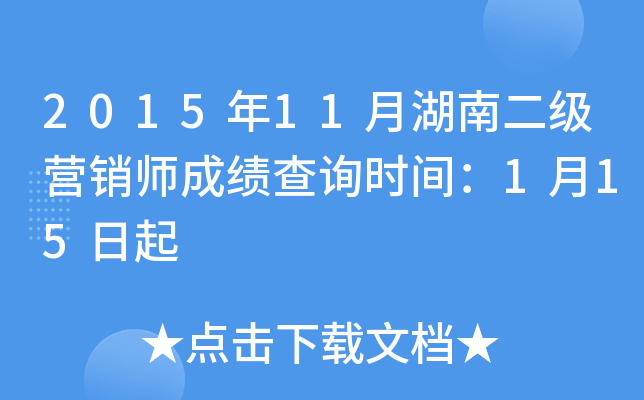 201511º϶INɿԃrg115