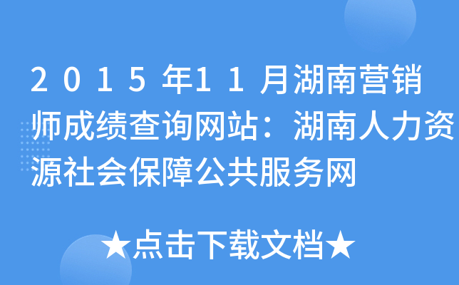 201511ºϠI(yng)Nɿ(j)ԃW(wng)վYԴ(hu)Ϲ(w)W(wng)
