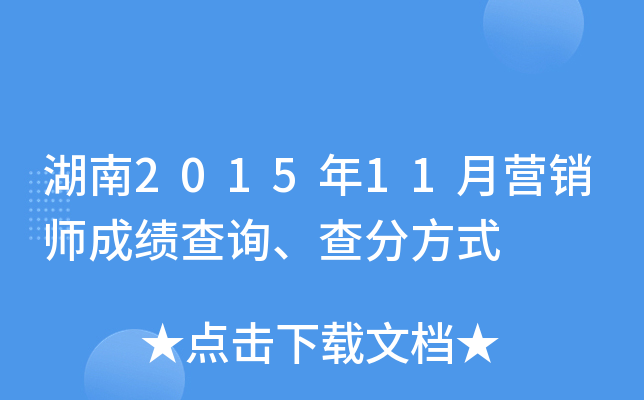 201511?tng)I(yng)N(xio)ɿ(j)ԃַʽ