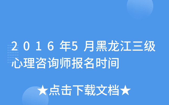 20165ºԃrg