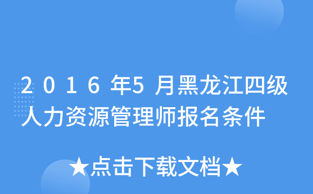 20165ºļYԴ펟l
