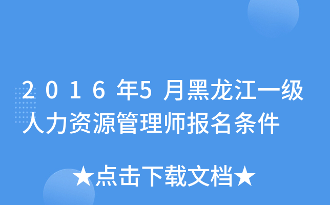 20165ºһYԴ펟(bo)l