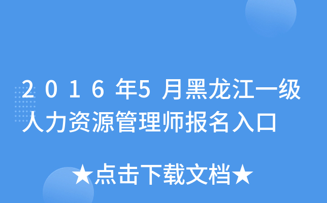 20165ºһ(j)YԴ펟(bo)
