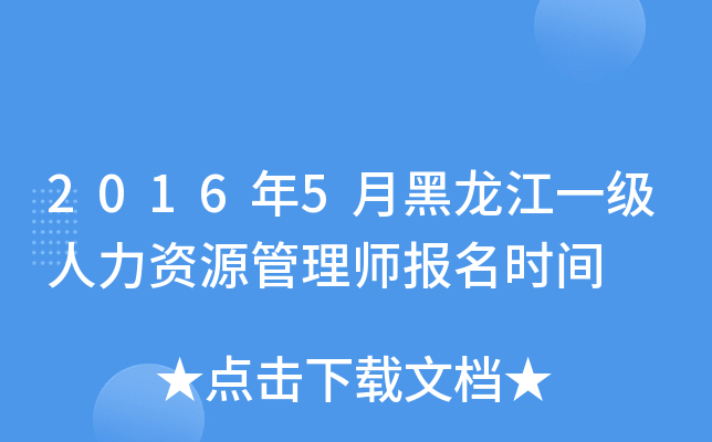 20165ºһYԴ펟(bo)r(sh)g