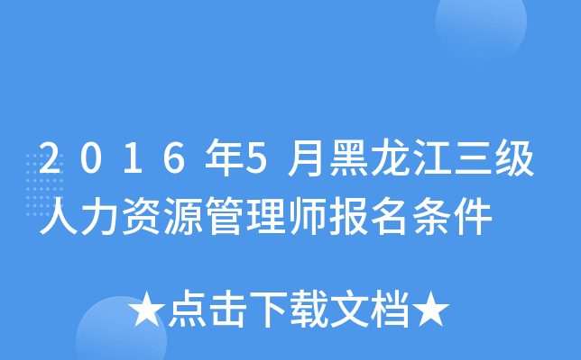 20165º(j)YԴ펟(bo)l