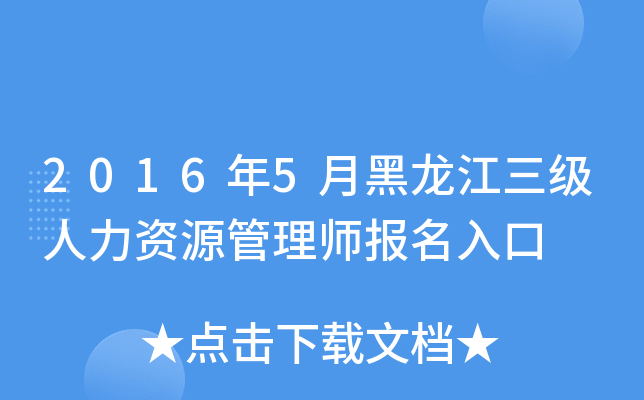 20165º(j)YԴ펟(bo)