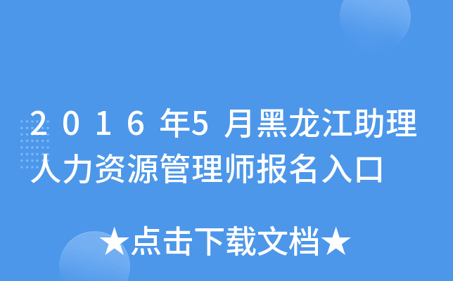 20165ºYԴ펟(bo)