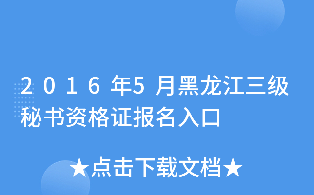 20165ºؕYC