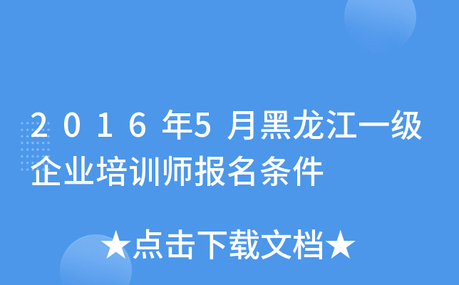 20165ºһI(y)Ӗl