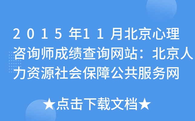 201511±ԃɿ(j)ԃW(wng)վYԴ(hu)Ϲ(w)W(wng)
