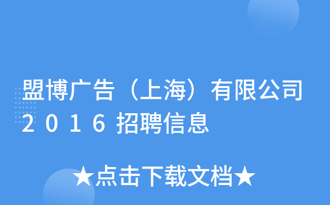 ˲V棨Ϻ޹˾2016ƸϢ