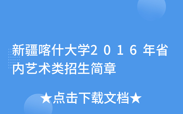 ½ʲW(xu)2016ʡ(ni)ˇg(sh)(jin)