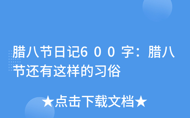 D˹(ji)ӛ600֣D˹(ji)߀@ӵ(x)