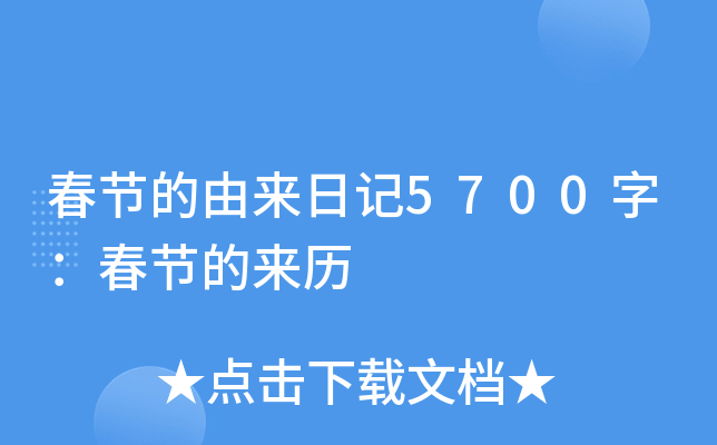 (ji)Ɂӛ5700֣(ji)āv