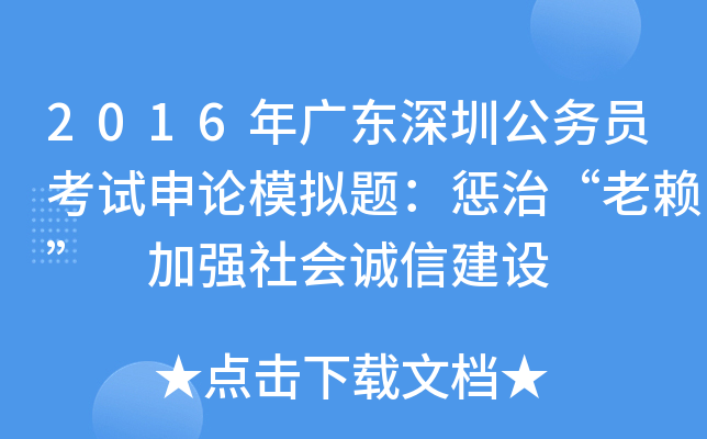2016V|ڹ(w)TԇՓģM}Ρه ӏ(qing)(hu)\(chng)ŽO(sh)