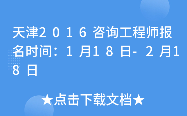 2016ԃ̎rg118-218