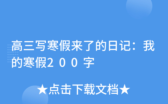 ف˵ӛҵĺ200