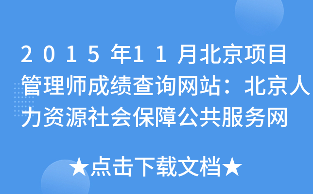 201511±(xing)Ŀ펟ɿ(j)ԃW(wng)վYԴ(hu)Ϲ(w)W(wng)