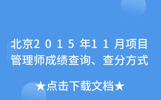 201511(xing)Ŀ펟ɿԃַʽ
