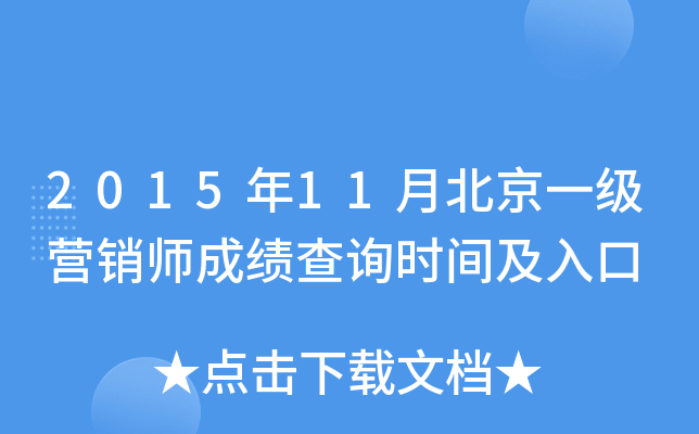 201511±һINɿԃrg