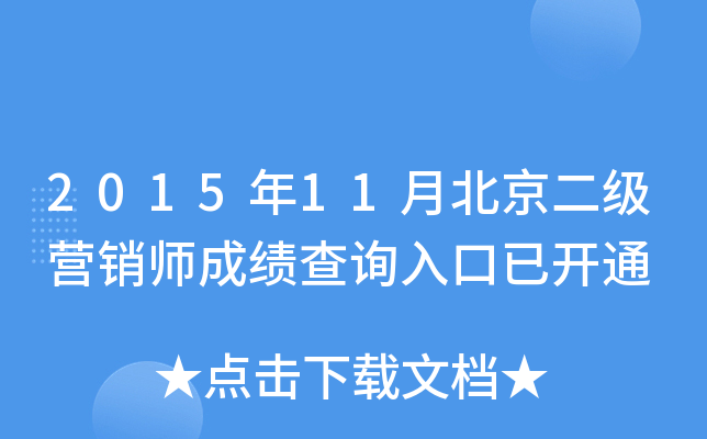 201511±INɿԃ?ni)_ͨ