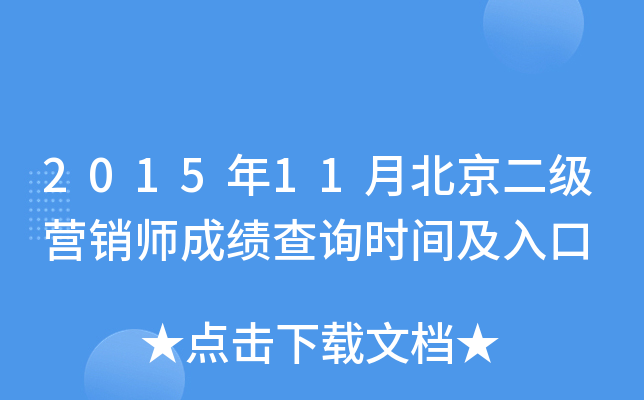 201511±INɿԃrg