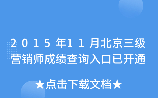 201511±(j)I(yng)Nɿ(j)ԃ?ni)_ͨ