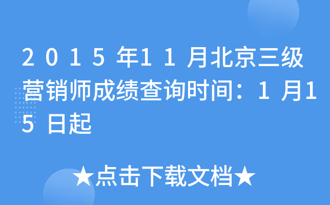 201511±(j)I(yng)Nɿ(j)ԃr(sh)g115