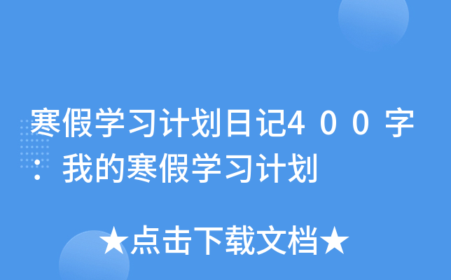 ٌWӋӛ400֣ҵĺٌWӋ