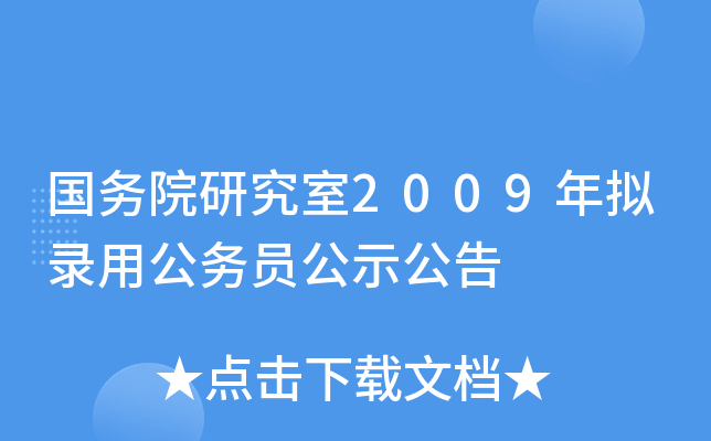 (gu)(w)Ժо2009Mù(w)Tʾ