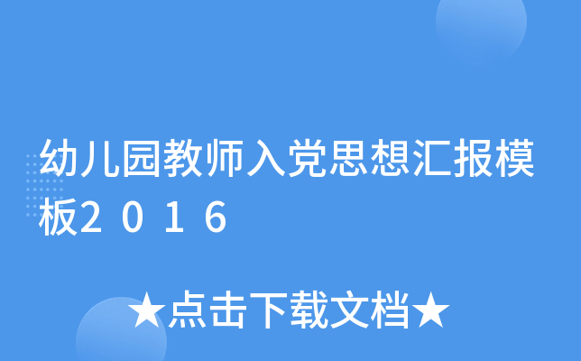 ׃@̎h˼?yn)Rģ2016
