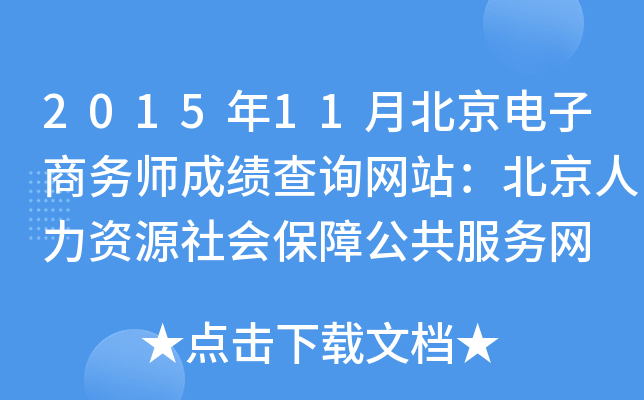 201511±̄(w)ɿԃW(wng)վYԴϹ(w)W(wng)