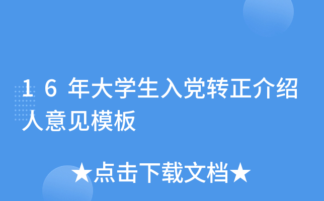16WhD(zhun)BҊģ