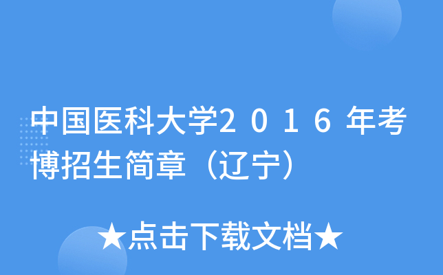 Їt(y)ƴW(xu)2016꿼£|